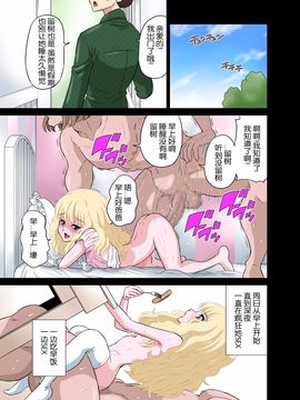 [随手汉了个化] [DOZA Village (どざむら)] パパとセックス？そんなのあたりまえ！_019