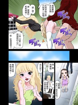 [随手汉了个化] [DOZA Village (どざむら)] パパとセックス？そんなのあたりまえ！_028