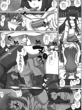 [Studio30NEKO] MromantikXX [Decensored]_13