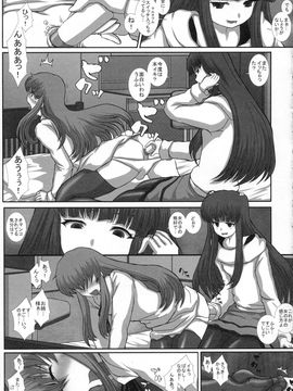 [Studio30NEKO] MromantikXX [Decensored]_14