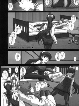 [Studio30NEKO] MromantikXX [Decensored]_20