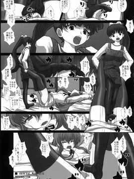 [Studio30NEKO] MromantikXX [Decensored]_22