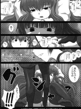 [Studio30NEKO] MromantikXX [Decensored]_24