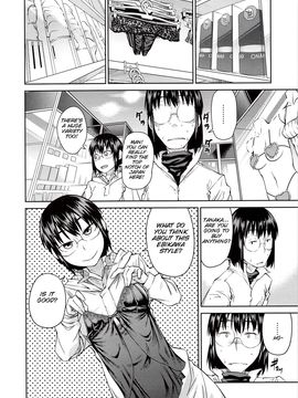 [Shimimaru] Junk Land (Complete) [English][Decensored]_013