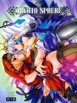 (C72) [Shimoyakedou (Ouma Tokiichi)] Orchid Sphere (Odin Sphere) [Decensored]