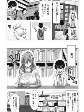 [堀博昭] 痴女ACT！_chijo_009