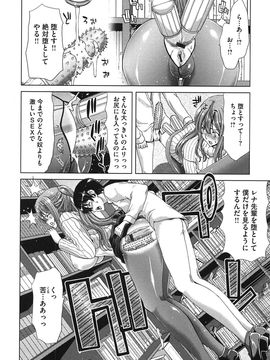 [堀博昭] 痴女ACT！_chijo_014