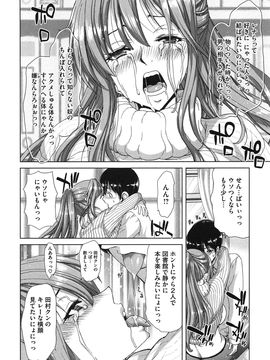 [堀博昭] 痴女ACT！_chijo_018