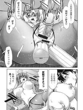 [堀博昭] 痴女ACT！_chijo_019