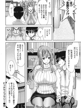 [堀博昭] 痴女ACT！_chijo_022