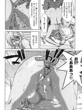 [堀博昭] 痴女ACT！_chijo_032