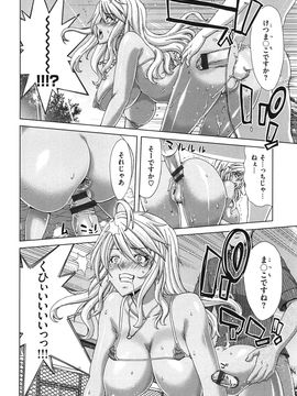 [堀博昭] 痴女ACT！_chijo_034
