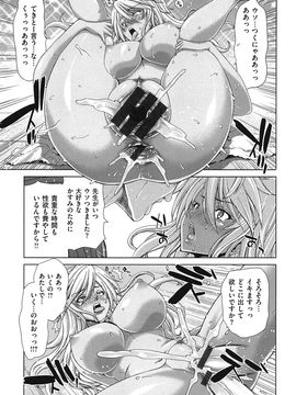 [堀博昭] 痴女ACT！_chijo_039