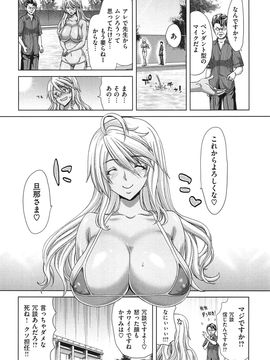 [堀博昭] 痴女ACT！_chijo_042