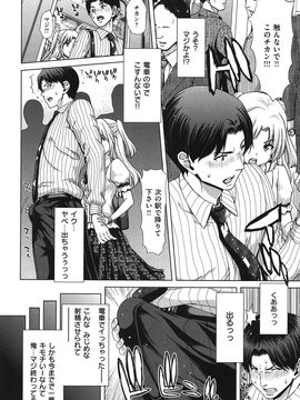 [堀博昭] 痴女ACT！_chijo_044