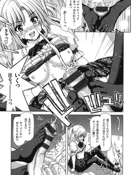 [堀博昭] 痴女ACT！_chijo_051