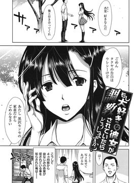 [堀博昭] 痴女ACT！_chijo_083