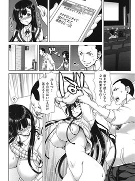 [堀博昭] 痴女ACT！_chijo_090