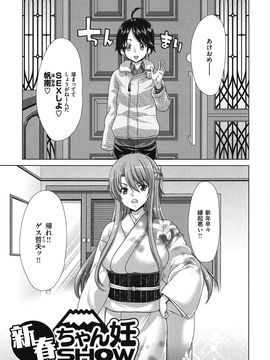 [堀博昭] 痴女ACT！_chijo_103