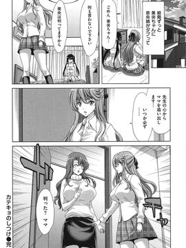 [堀博昭] 痴女ACT！_chijo_168