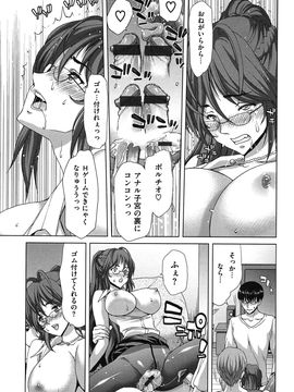 [堀博昭] 痴女ACT！_chijo_181