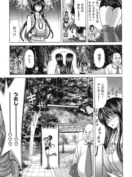 [堀博昭] 痴女ACT！_chijo_191