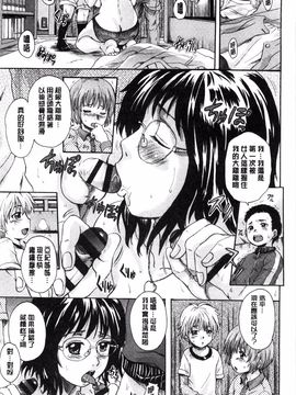 [風的工房][中山哲学] オトナペット_033