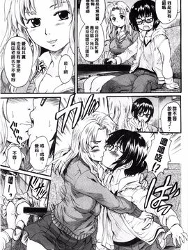 [風的工房][中山哲学] オトナペット_097