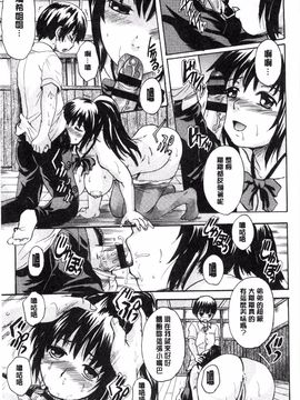 [風的工房][中山哲学] オトナペット_127
