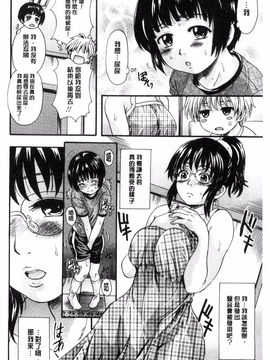 [風的工房][中山哲学] オトナペット_188