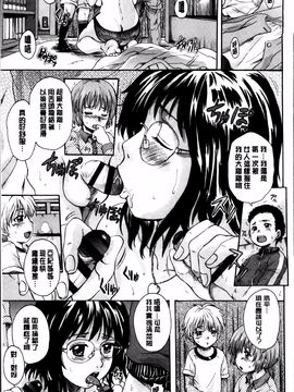 [中山哲学] オトナペット_033