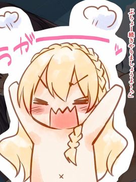 [ポッピングシャワー] 下着研究会 ～部長と副部長の身体を使った部費稼ぎ～(初回特典付き)_050
