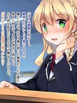 [ポッピングシャワー] 下着研究会 ～部長と副部長の身体を使った部費稼ぎ～(初回特典付き)_115