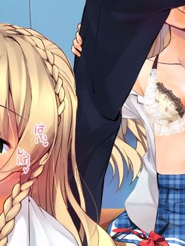 [ポッピングシャワー] 下着研究会 ～部長と副部長の身体を使った部費稼ぎ～(初回特典付き)_259