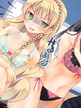 [ポッピングシャワー] 下着研究会 ～部長と副部長の身体を使った部費稼ぎ～(初回特典付き)_284