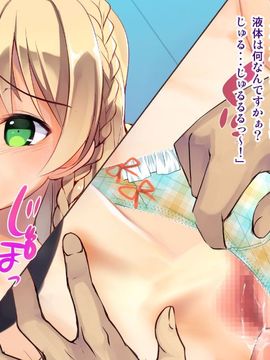 [ポッピングシャワー] 下着研究会 ～部長と副部長の身体を使った部費稼ぎ～(初回特典付き)_294
