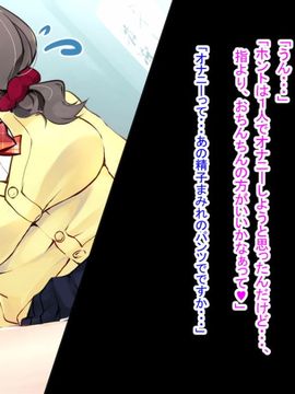 [ポッピングシャワー] 幼なじみの先輩がひたすら僕のチ●ポと精子を狙っている件_028