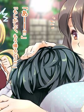 [ポッピングシャワー] 幼なじみの先輩がひたすら僕のチ●ポと精子を狙っている件_105