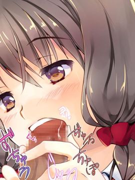 [ポッピングシャワー] 幼なじみの先輩がひたすら僕のチ●ポと精子を狙っている件_119