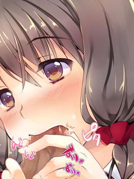 [ポッピングシャワー] 幼なじみの先輩がひたすら僕のチ●ポと精子を狙っている件_121