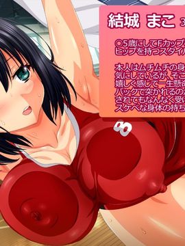 [安楽街] 絶海孤島の女子校で誘惑され続ける俺は…_005