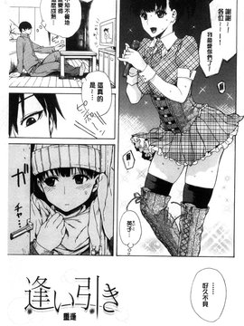 [石川シスケ] 好きなんだけど_180