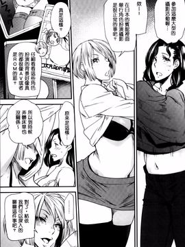 [大嶋亮] 熟コス -熟女だってコスプレがヤりたい-_157