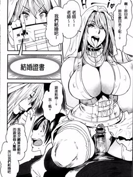 [大嶋亮] 熟コス -熟女だってコスプレがヤりたい-_182