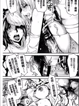 [大嶋亮] 熟コス -熟女だってコスプレがヤりたい-_187