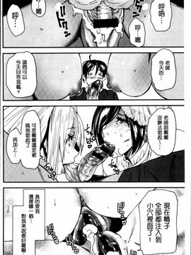 [大嶋亮] 熟コス -熟女だってコスプレがヤりたい-_190