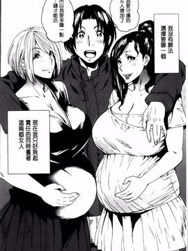 [大嶋亮] 熟コス -熟女だってコスプレがヤりたい-_192