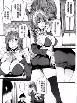 [大嶋亮] 熟コス -熟女だってコスプレがヤりたい-_200