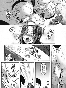 [鬼畜王漢化組] [もみやま] ぱいドルマスター! (コミックミルフ 2016年12月號 Vol.33)_029