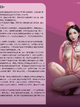 [中文版] [JM] The Uniform Fan 制服誘惑本_011